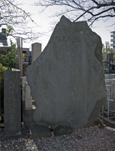 儒学者 牧野隆幸の筆子塚