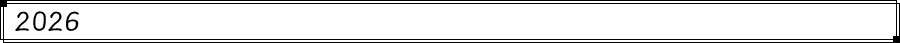 2026年