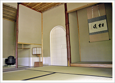 茶室「實相庵」