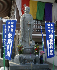 子育水子地蔵菩薩