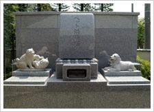 ペット霊園