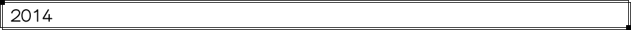 2014年